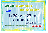 2024年冬展